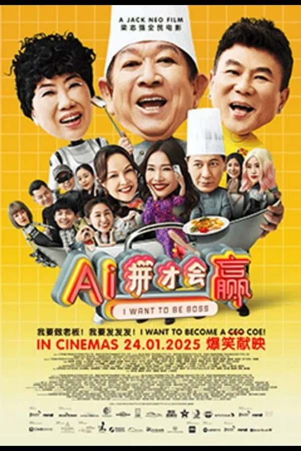 AI Muốn Làm Chủ Vietsub - Motchill