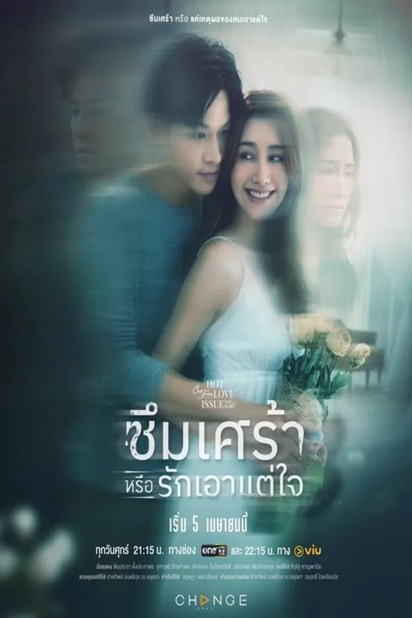 Anh Chưa Quên Người Yêu Cũ