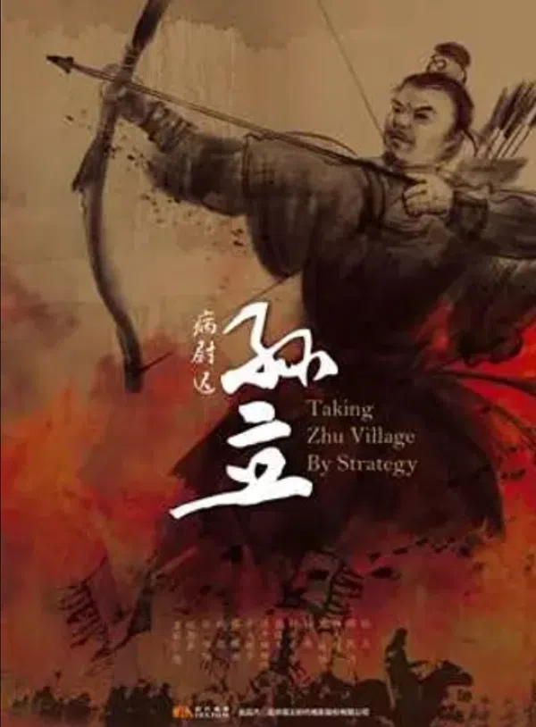 Bệnh Úy Trì Tôn Lập Vietsub - Motchill