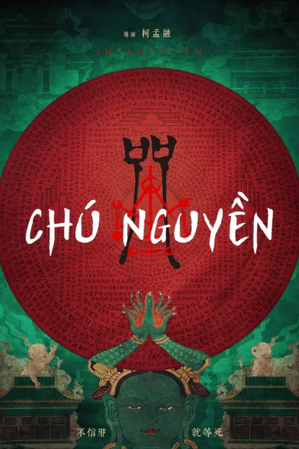Chú Nguyền Vietsub - Motchill