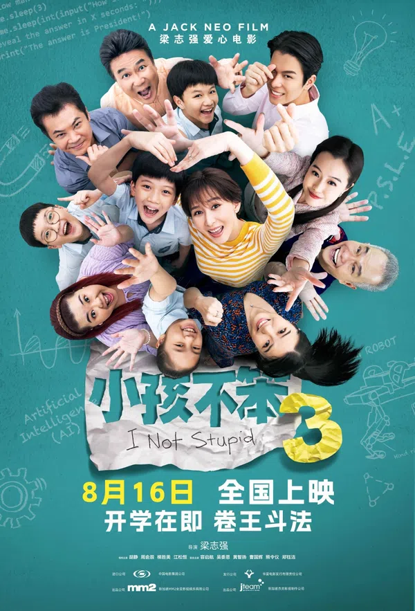 Em Không Ngốc 3 Vietsub - Motchill