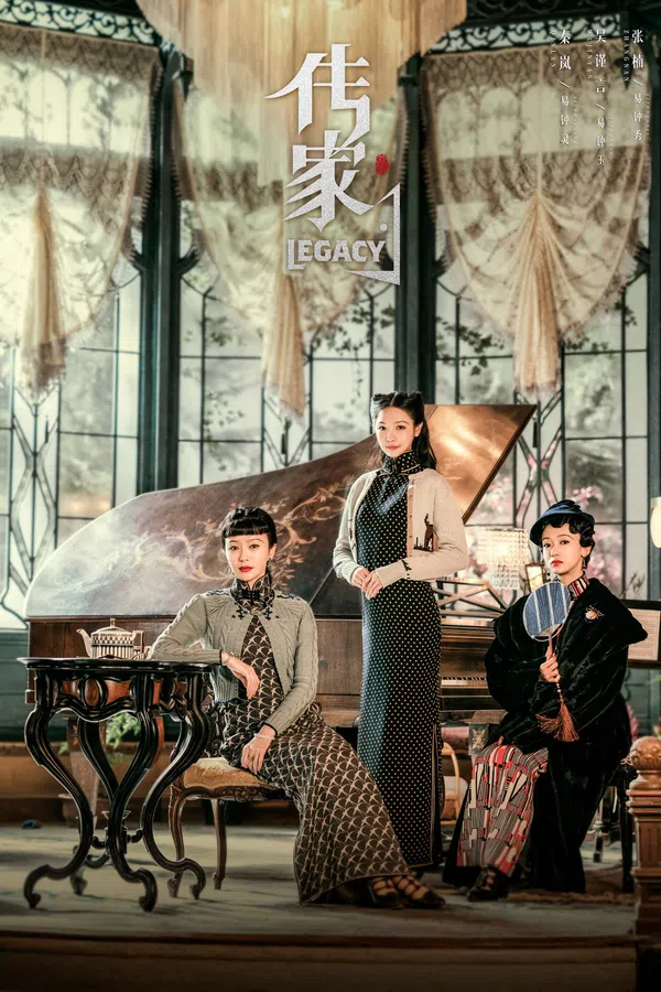 Gia Truyền Vietsub - Motchill