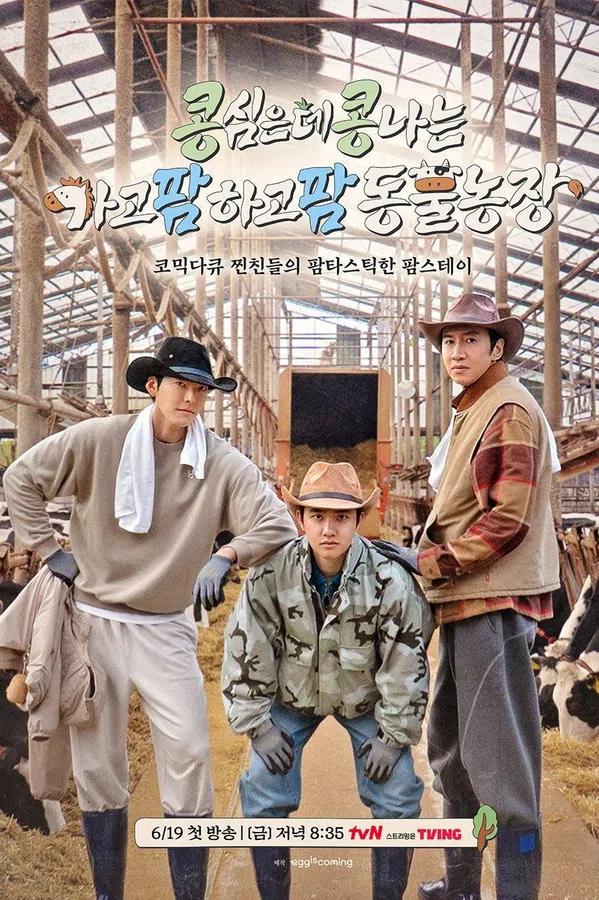 Gieo Gì Gặt nấy - Nông Trại Thẳng Tiến Vietsub - Motchill