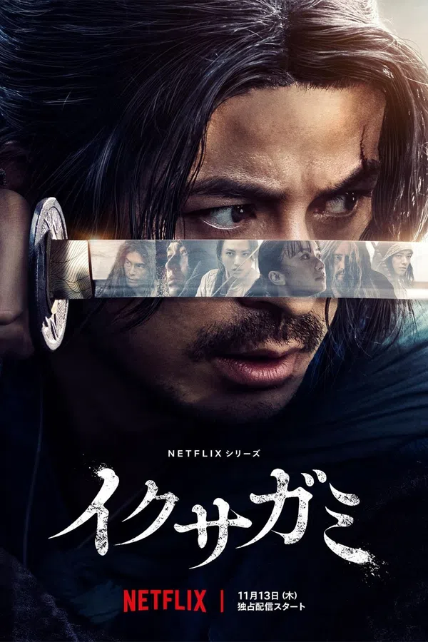 Ikusagami: Chiến Thần Samurai Vietsub - Motchill