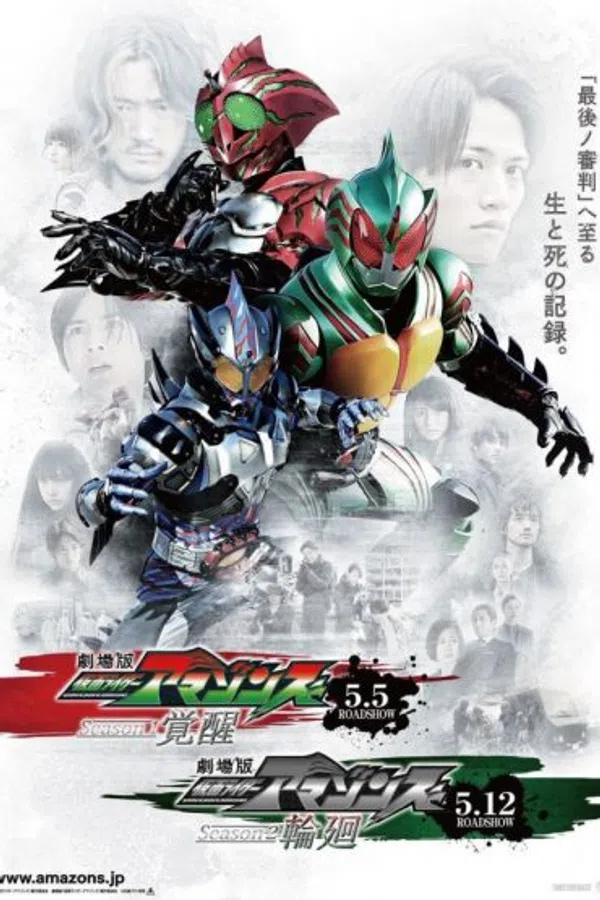 Kamen Rider Amazons (Phần 1) Vietsub - Motchill
