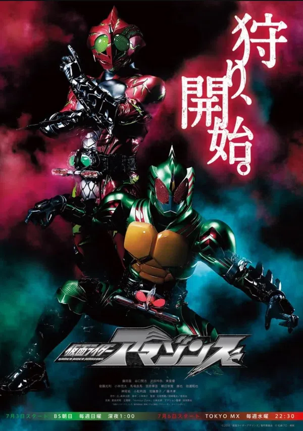 Kamen Rider Amazons (Phần 2) Vietsub - Motchill