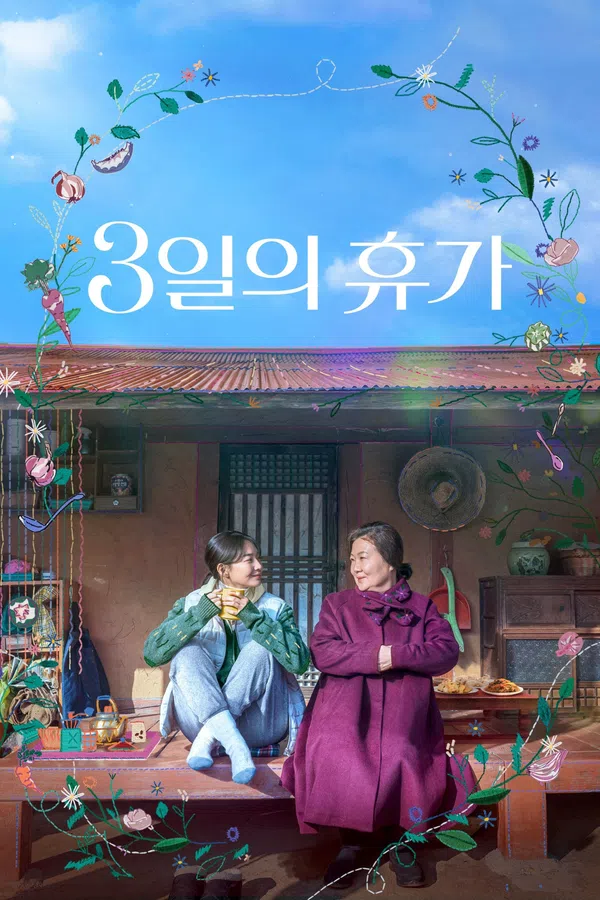 Kỳ Nghỉ Phép 3 Ngày Vietsub - Motchill