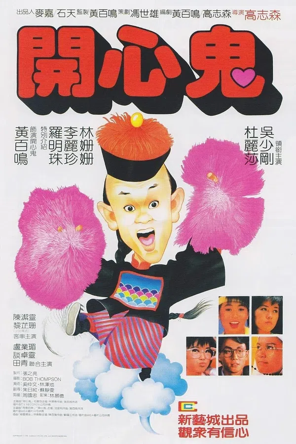 Ma Vui Vẻ Vietsub - Motchill