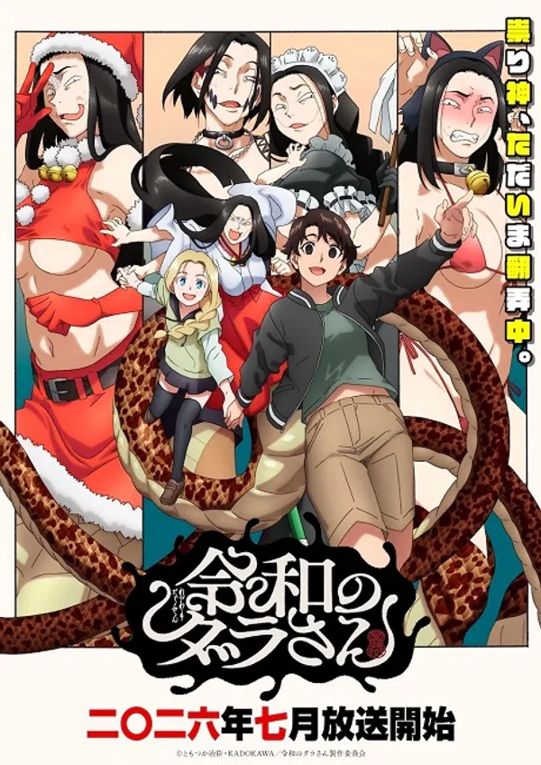 Reiwa no Dara-san