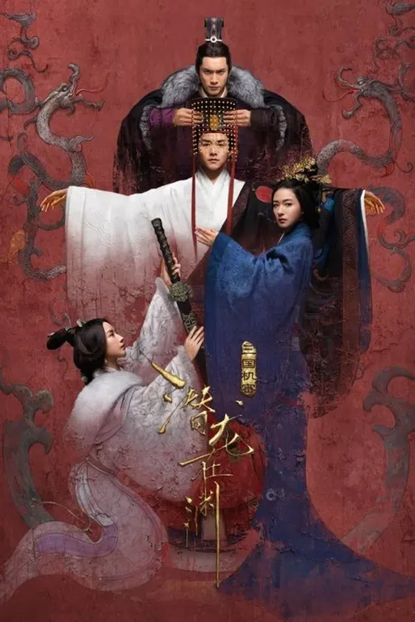 Tam Quốc Cơ Mật Vietsub - Motchill