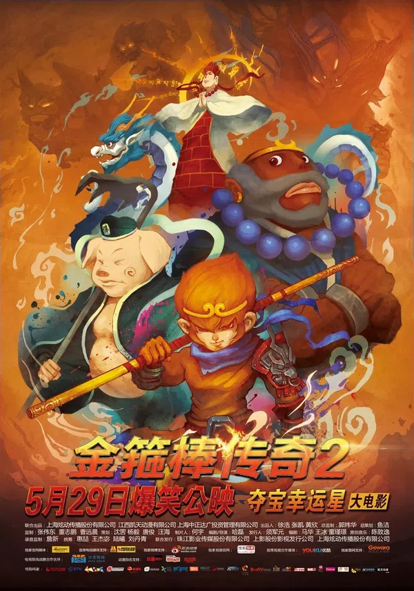 Tây Du Ký Bựa Truyện 2 Vietsub - Motchill