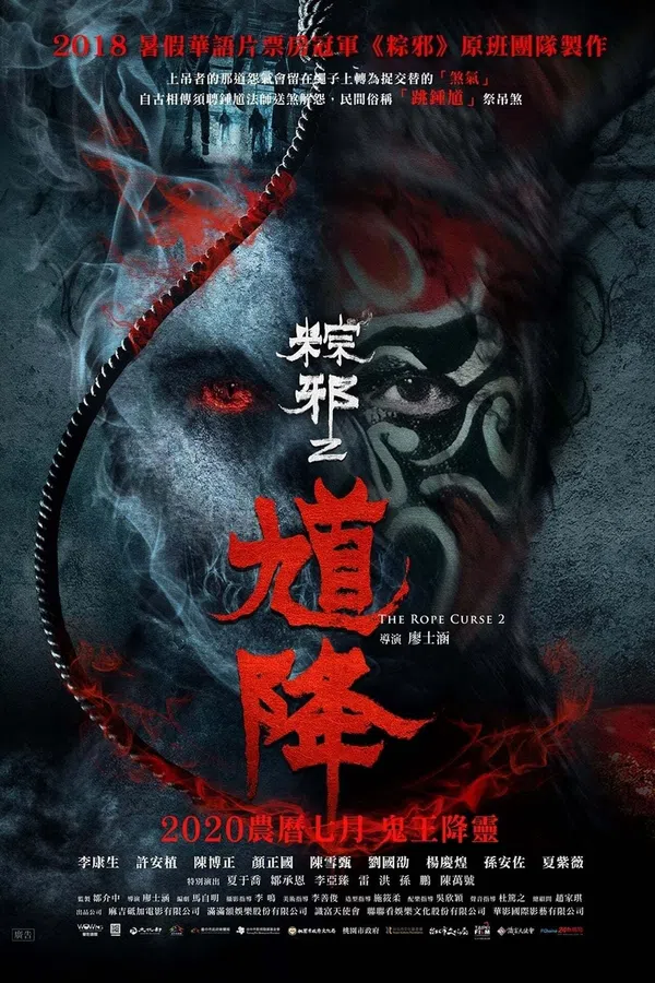 Thòng Lọng Ma 2 Vietsub - Motchill