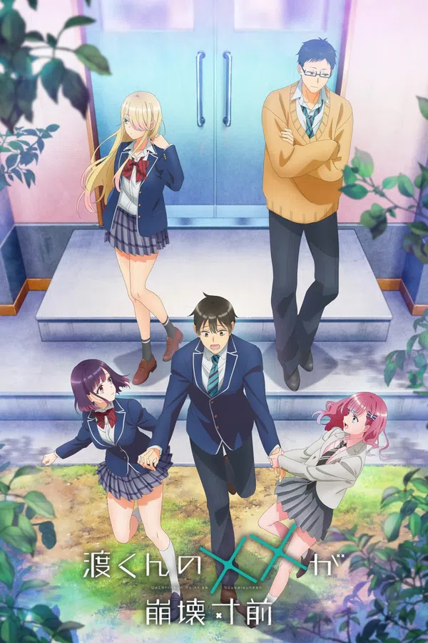 Watari-kun no xx ga Houkai Sunzen Vietsub - Motchill