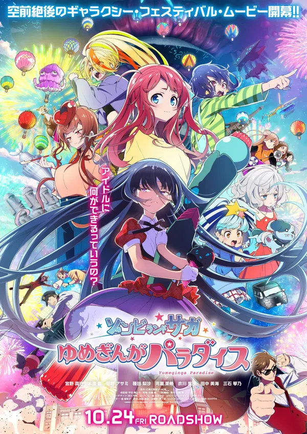 Zombie Land Saga Movie: Thiên Đường Ngân Hà Mộng Tưởng Vietsub - Motchill