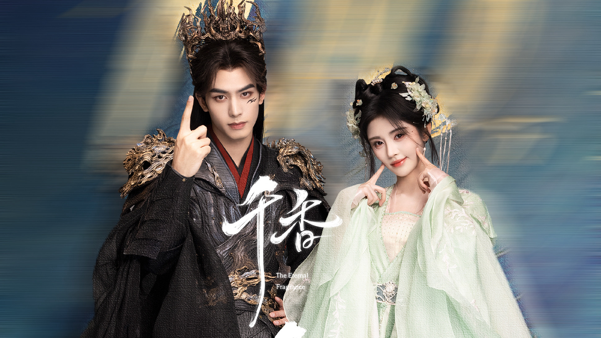 Banner phim Thiên Hương trên Motchill
