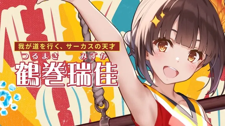 Grow Up Show: Himawari no Circus-dan Vietsub - Motchill