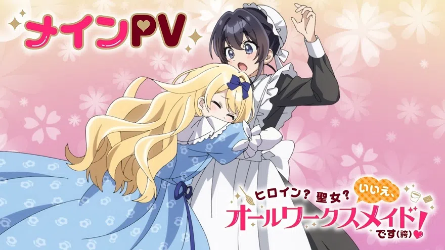 Heroine? Seijo? Iie, All Works Maid desu (Hokori)! Vietsub - Motchill