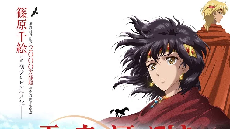 Sora wa Akai Kawa no Hotori Vietsub - Motchill