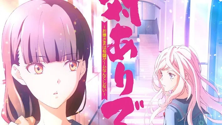 Tai-Ari deshita. Ojousama wa Kakutou Game nante Shinai Vietsub - Motchill
