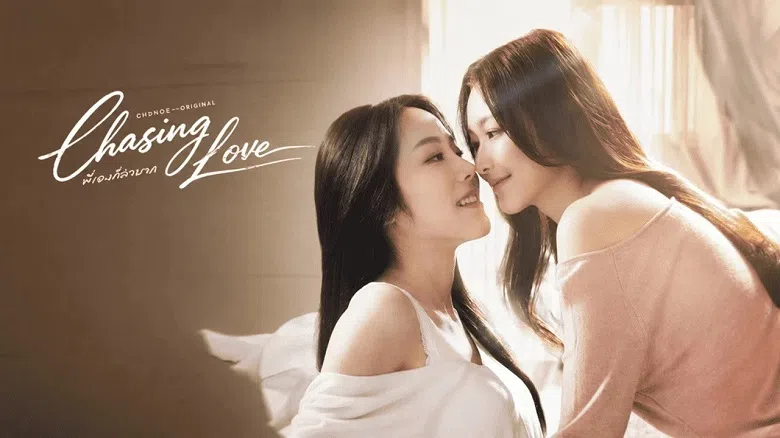 Trốn Tìm Tình Yêu Vietsub - Motchill
